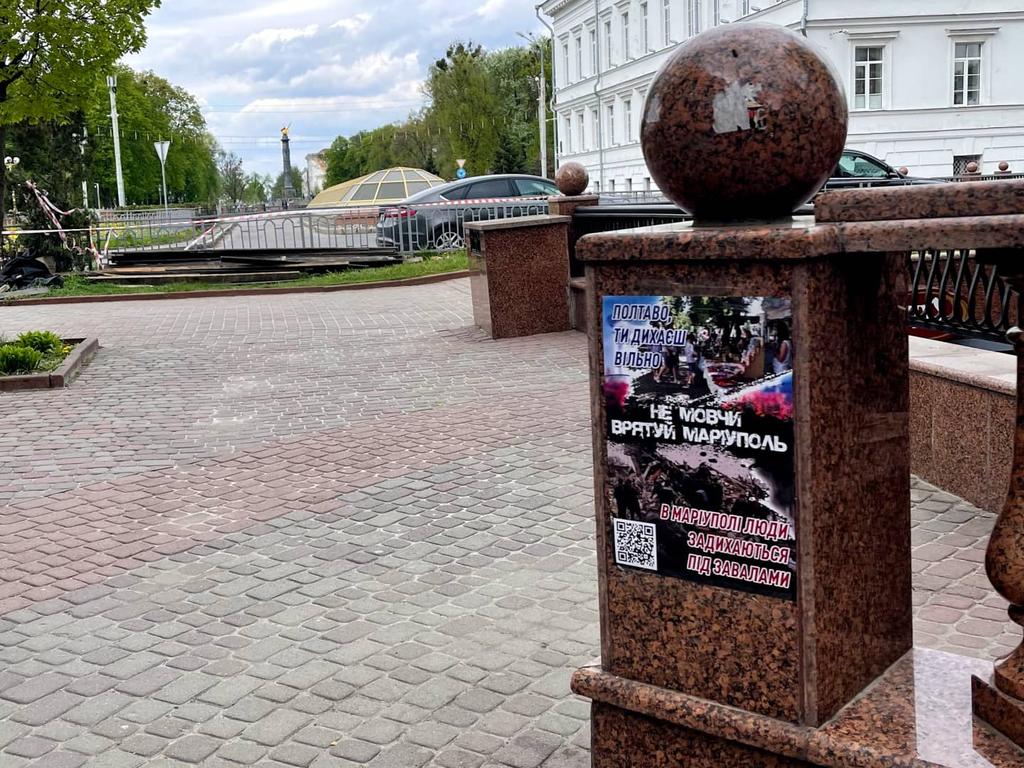 nc_poltava's tweet photo. Провели інформаційну кампанію в підтримку жителів та захисників оточеного Маріуполя

Наші герої зараз там стримують неймовірні сили ворога, допомогають цивільним і мотивують своїм прикладом всю країну. Ми маємо про них говорити всюди і постійно

Не мовчи і ти – врятуй #Маріуполь https://t.co/1BStuJtxg3