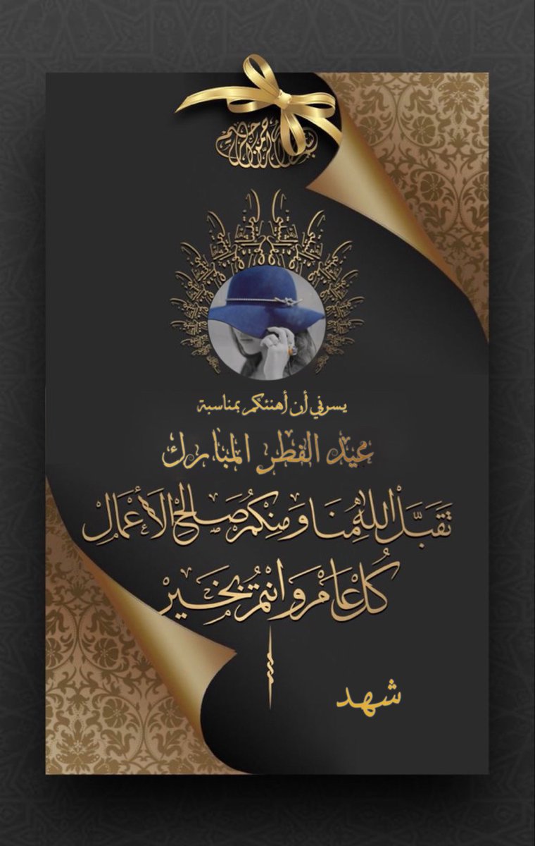 ڜــﮪــد & tweet media