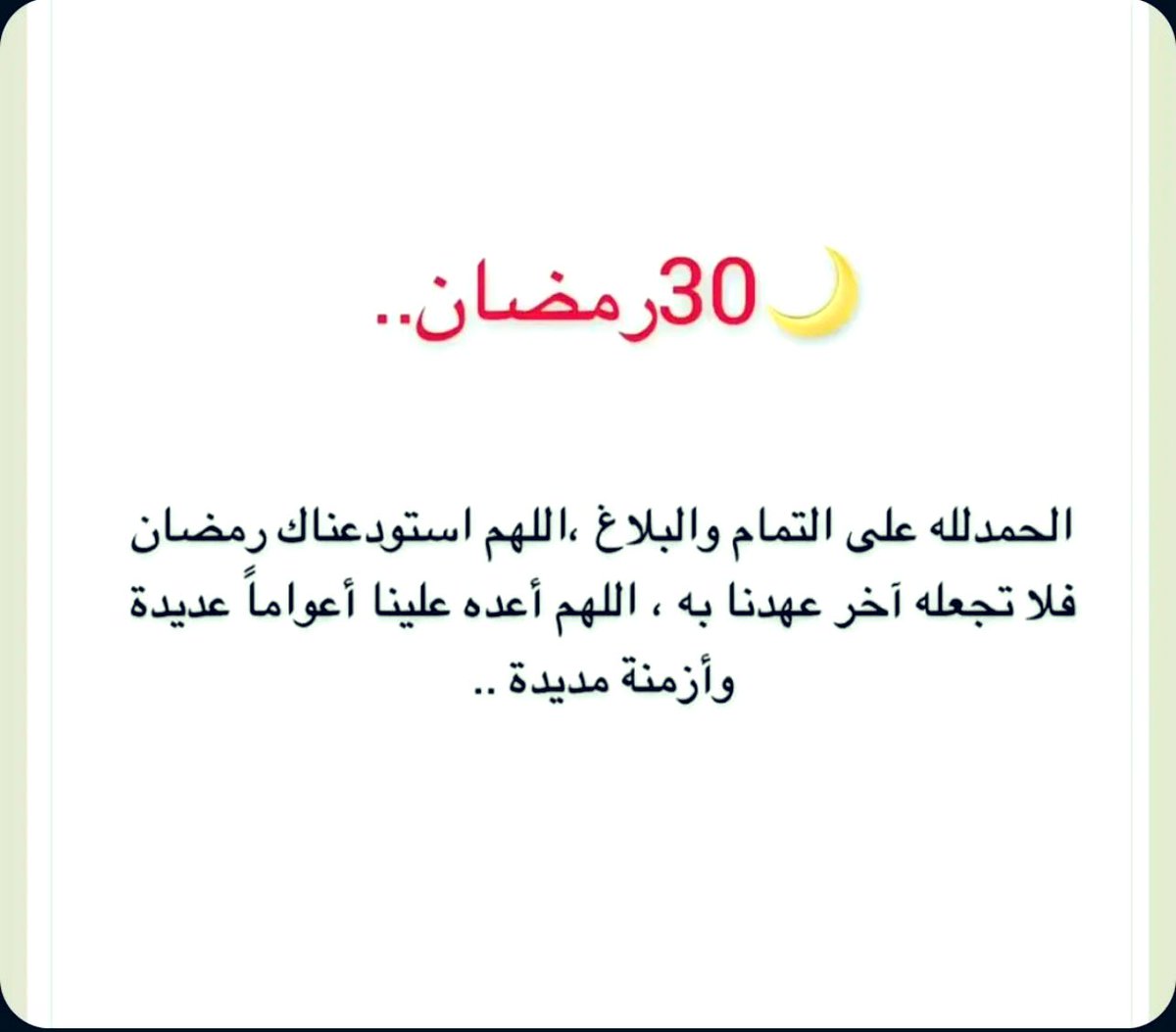 QtriYousef's tweet photo. https://t.co/R2G7HtD7UP
