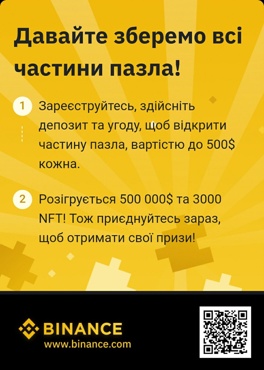 Assistance to Ukraine Chernihiv tweet media