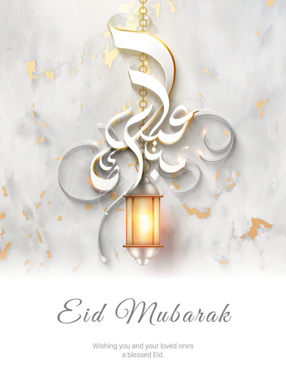 Eid Mubarak <a href="/WolfsonCollege/">Wolfson College, Oxford</a>