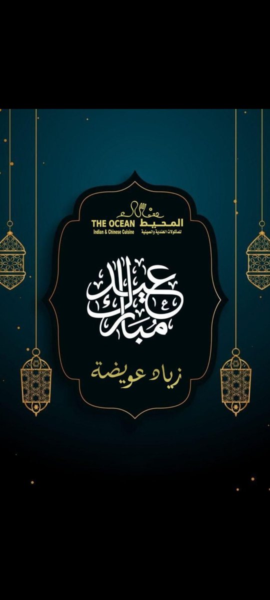 م/ زياد عويضة (@zaweidah) on Twitter photo 