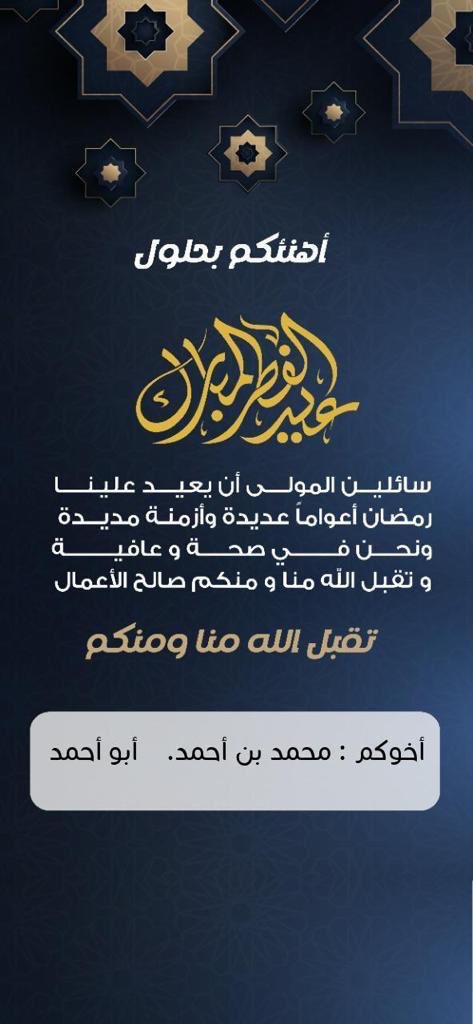 أبو أحمد (@mamz2013) on Twitter photo 