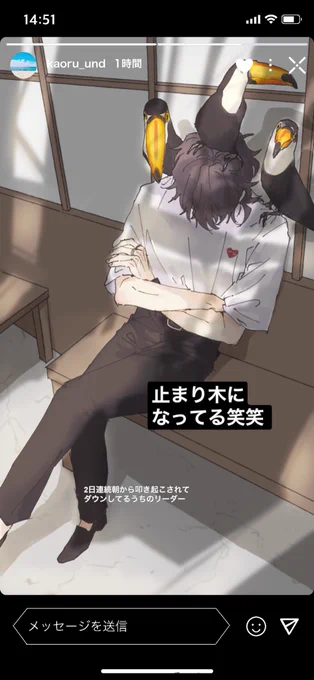 #アンデ今どっか行ってるらしいよ 