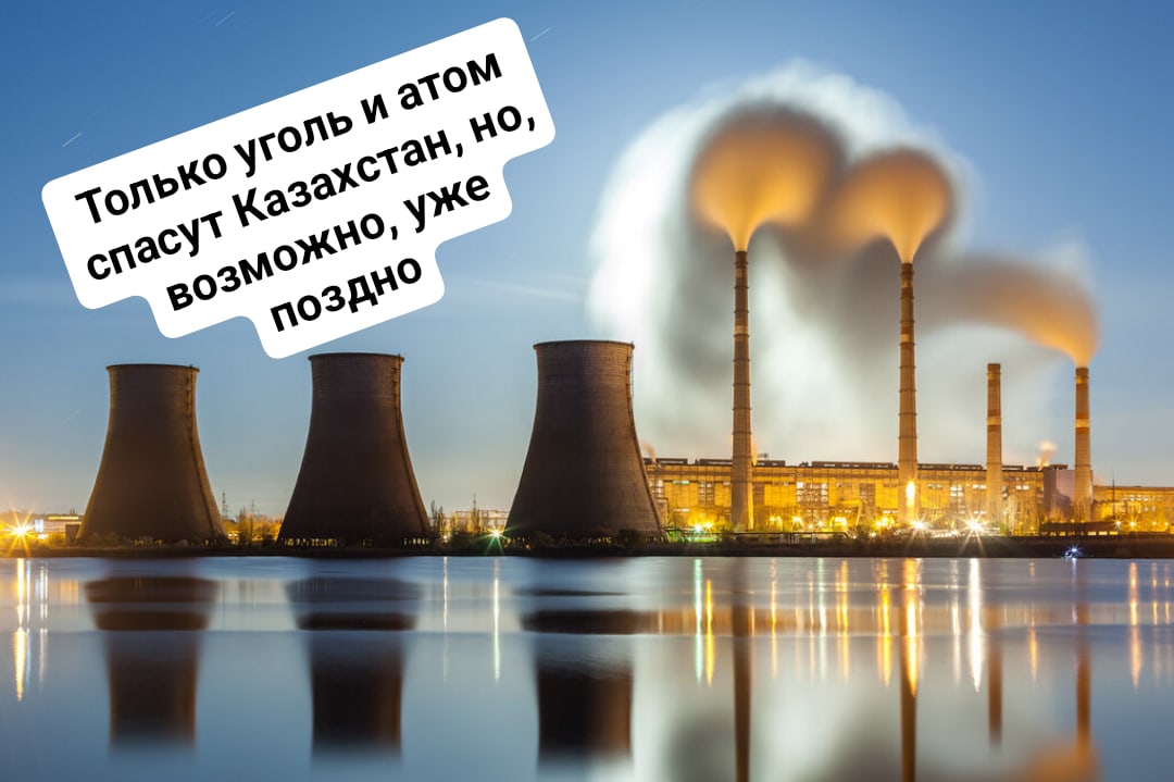 Вулсон аэс. Тэс электростанция. Тепловая электростанция powerbarn. Аэс моховце. Atomic power station.