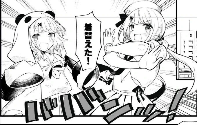 さくゆい描いてた 