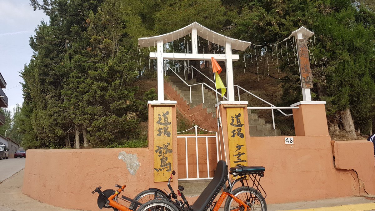 froilancan's tweet photo. Visiting the Washi Natura Taiso dojo #JosepConsul #aitona #recumbent #trike #RecumbentTrinke https://t.co/Vu4OcmTQ2D