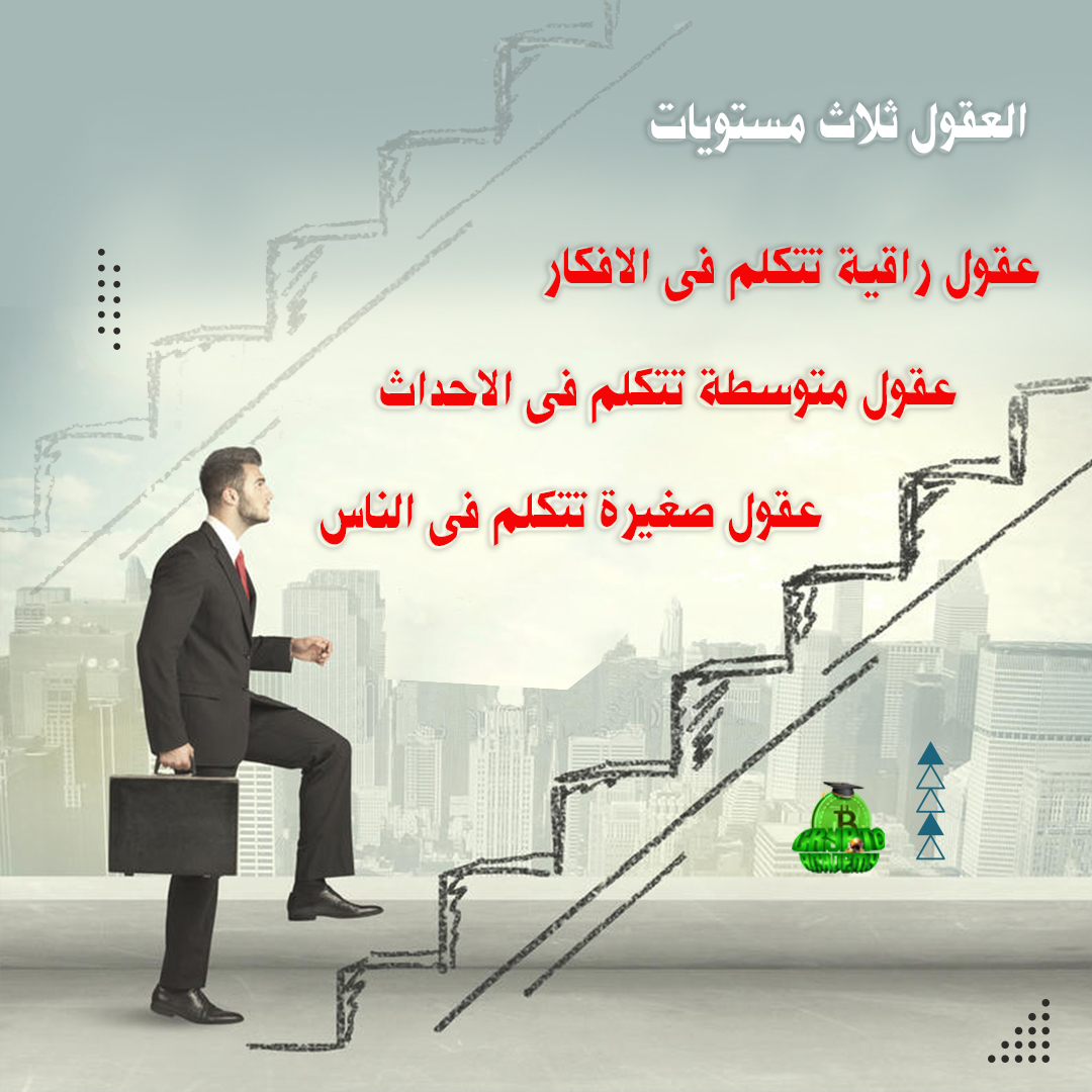 cryptoacademy0's tweet image. العقول الراقية تتكلم فى الافكار
لمعرفة كل ما هو جديد فى سوق وتحليلات
العملات الرقمية كريبتو اكاديمى
youtube.com/channel/UC7aBG…

#العملات #العملات_الرقمية #العملات_المشفرة