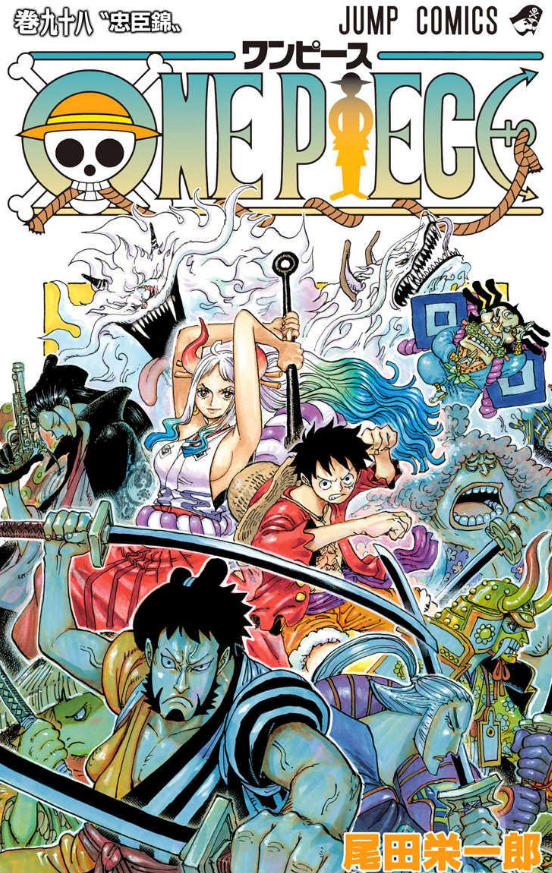 ワンピース81巻まで Woodconceito Com Br ワンピース81巻まで Woodconceito Com Br