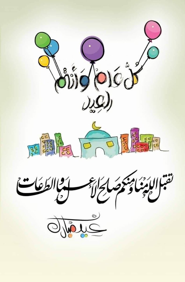 AMRAFIFI84's tweet image. 