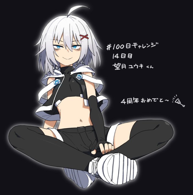 #100日チャレンジ 
14日目 望月ユウキくん 