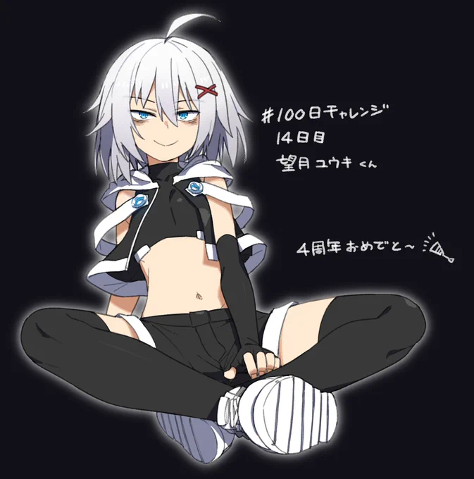 #100日チャレンジ 
14日目 望月ユウキくん 