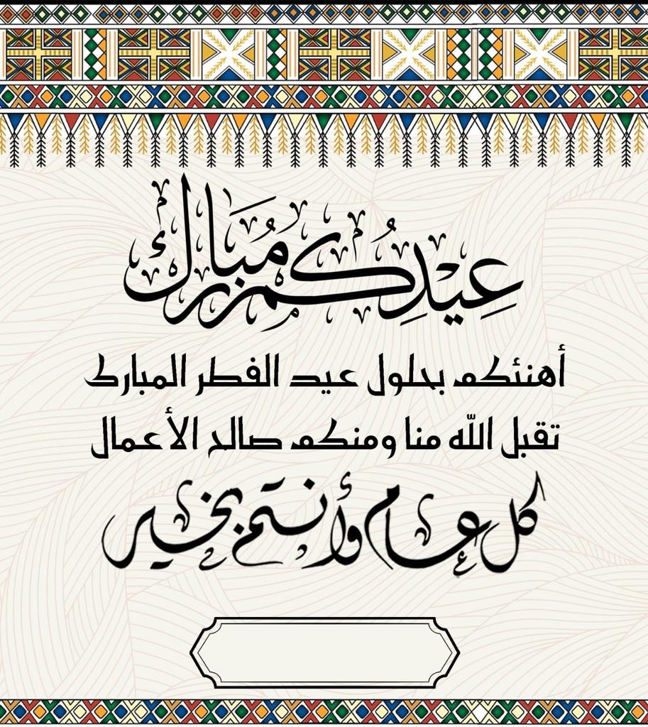 algabshi444's tweet photo. https://t.co/5mJXMNJ7rU