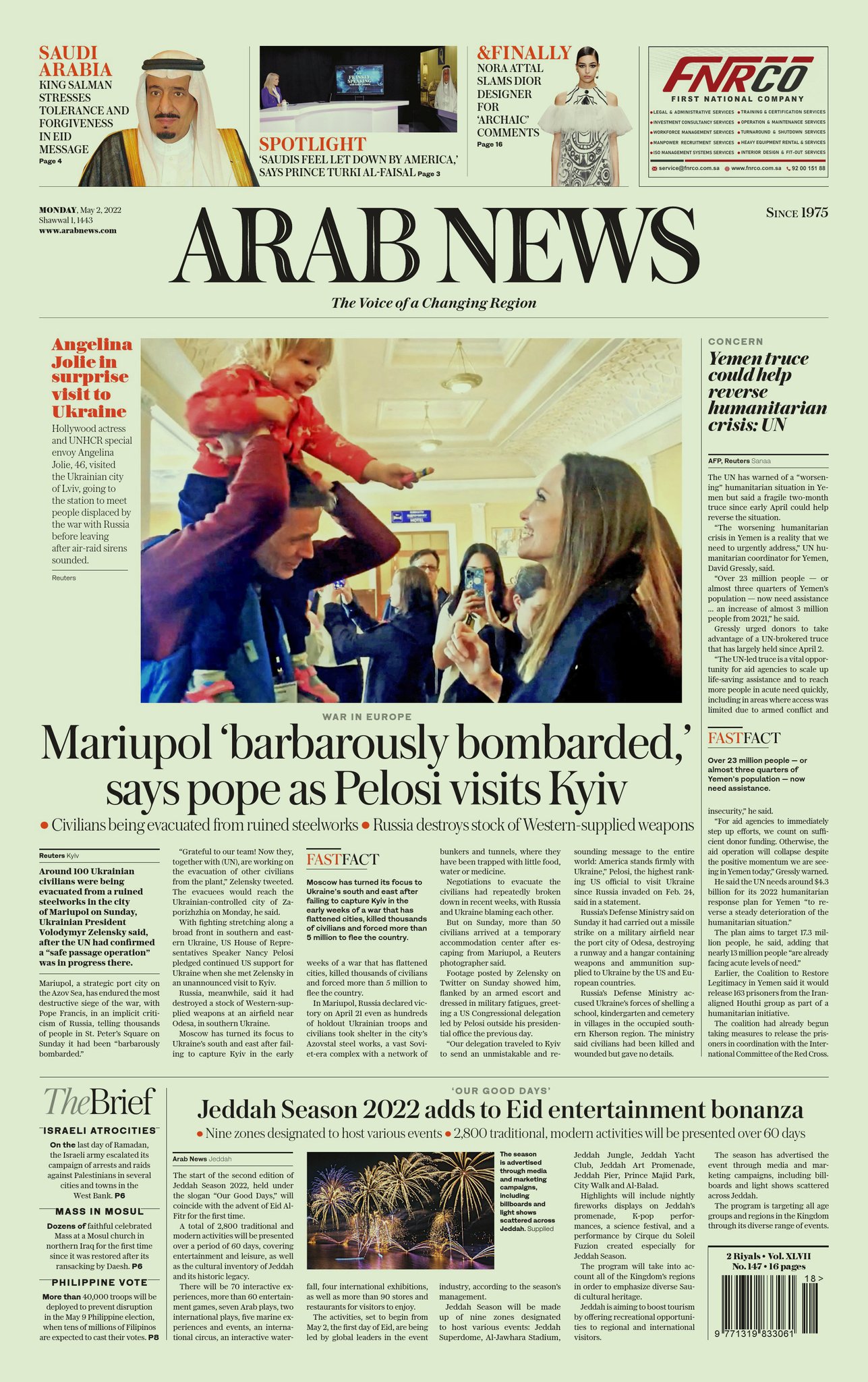 Arab News on Twitter: "Monday’s front page https://t.co/HY04d3Cxru #