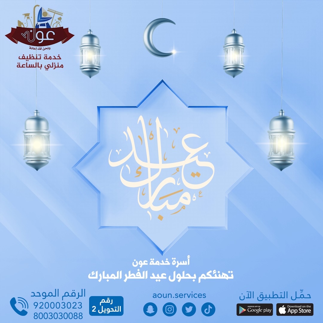 عون | AWON tweet media