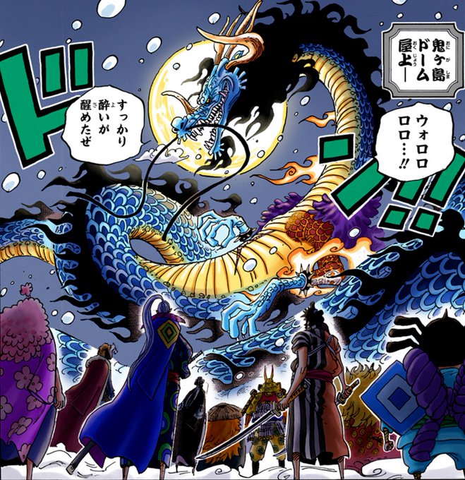 One Piece Is Positively Jaw Dropping In New Colored Panels