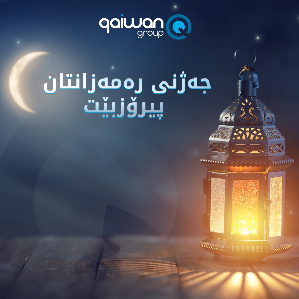 ZryanSalah's tweet photo. #graphicsesign by l @ZryanSalah  #EidMubarak https://t.co/Abpx1DpwSt