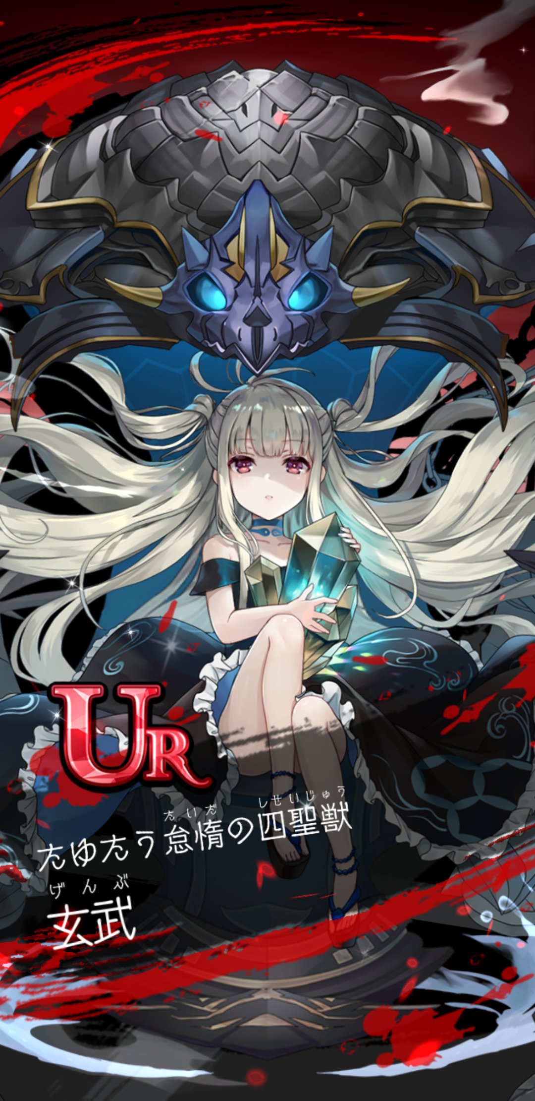 激レア　剣神の継承者　サイン入り色紙 Amazon.co.jp: ゼクス Z/X B49-062 蒼穹の彼方より (SR