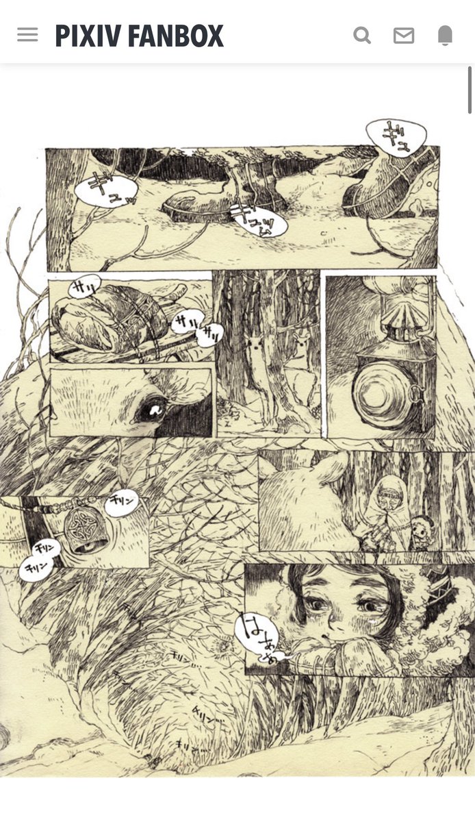 この漫画です🕯
全ページ読めるようになっています。
季節外れ感は、ある。 