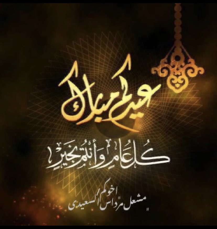 mishaalalsaeedi's tweet photo. https://t.co/i49lLtLlrk