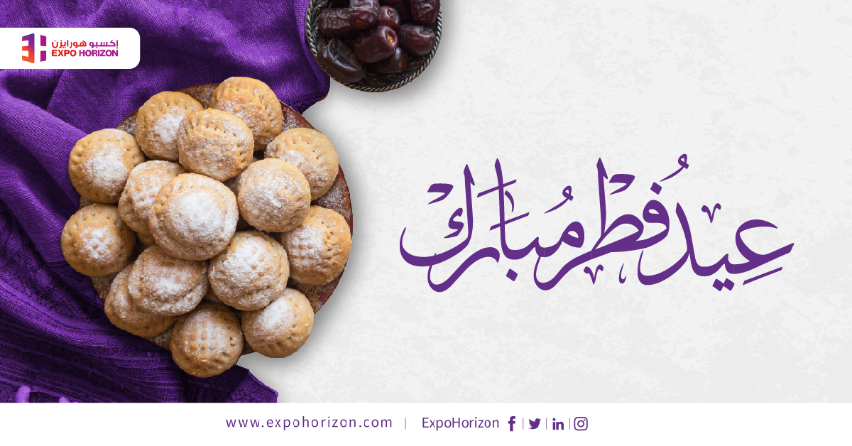 ExpoHorizon's tweet photo. #كل_عام_وأنتم_بخير أعاده الله عليكم بالخير واليمن والبركات https://t.co/yB5YI1fhLu