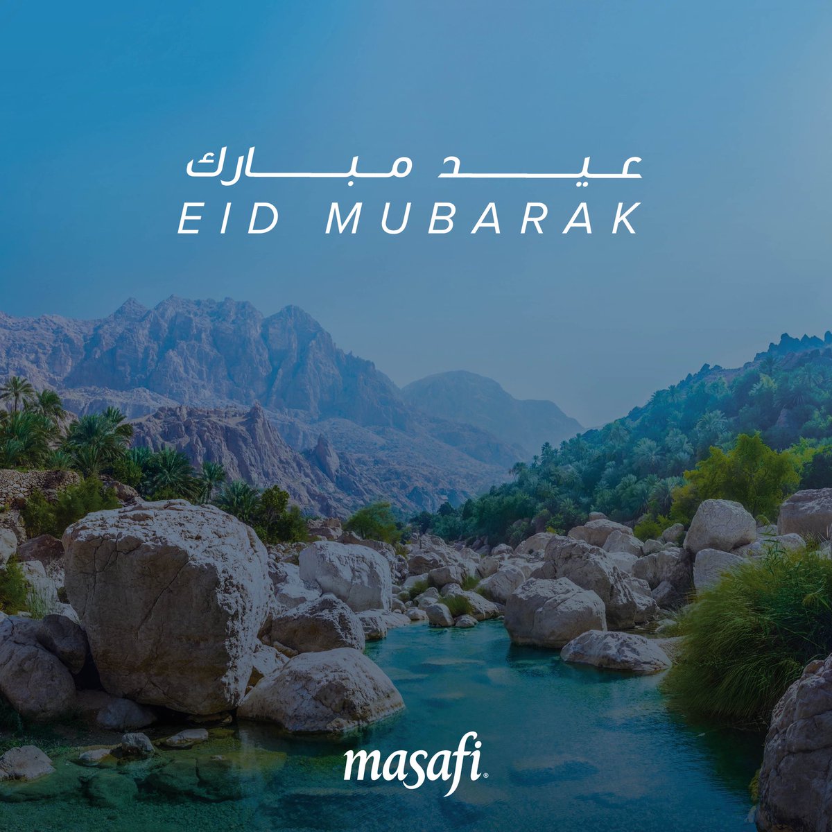 Count the blessings. Give back. And let the goodness never stop flowing. Eid Mubarak from our family at Masafi to yours. ⠀⠀
⠀⠀
#Masafi #EidMubarak⠀⠀
⠀
تمنياتنا لكم بدوام التقدم والنجاح والعطاء. عيد مبارك من عائلة مسافي إليكم.⠀
⠀
#مسافي #عيد_مبارك