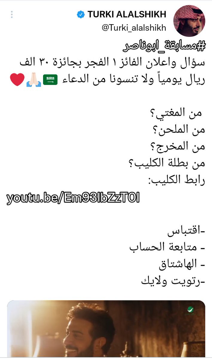 AnsanAla's tweet photo. #الأغنية : أمل حياتي ..🇪🇬
غناء : أم كلثوم .. 🇪🇬 
ألحان : محمد عبد الوهاب ..🇪🇬
كلمات : أحمد شفيق كامل ..🇪🇬
عام 1965 م
ووصف اللحن (بالملحمة الموسيقية )
@Turki_alalshikh 🇸🇦
#مسابقة_ابوناصر 
يارب توفيقك ويارب اني في حاجتها🤲🤲🤲🤲 https://t.co/eS5D3ImSdn