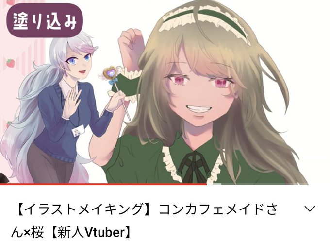 厚塗りメイキングのtwitterイラスト検索結果