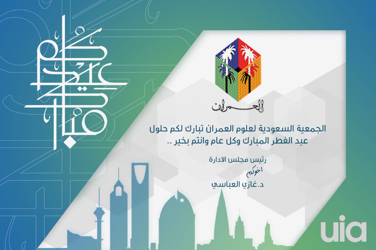 الإضاءة المعمارية (@umran_lighting) on Twitter photo 