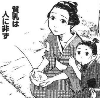 みんな絶対的権力者の巨乳に恨みを持つ「魔乳秘剣帖」の世界から来たのだろうか?>RT 