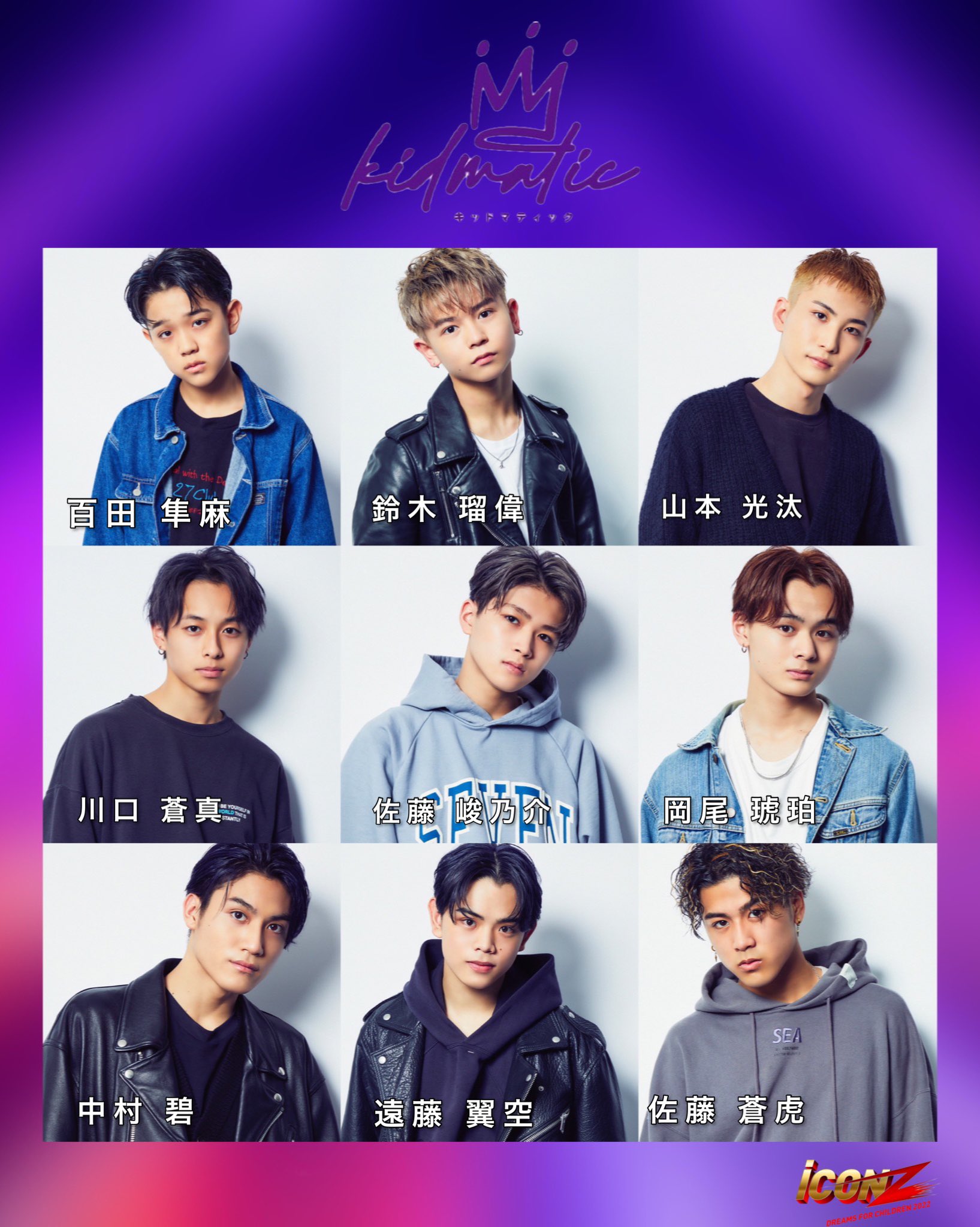 JAY&JU-NE(from iKON)」初のデジタルフォトマガジンが8月1日
