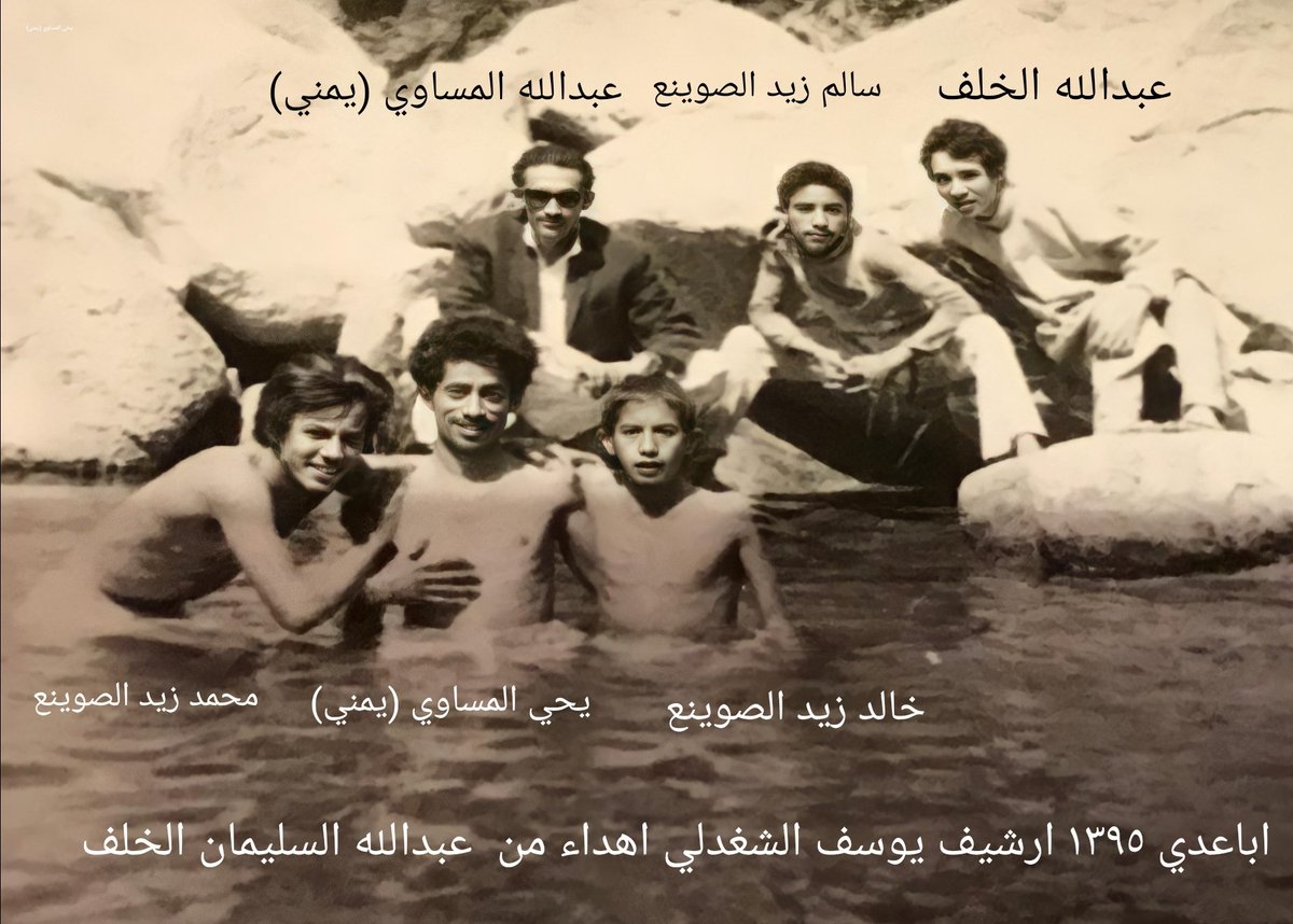 يوسف عثمان الشغدلي tweet media