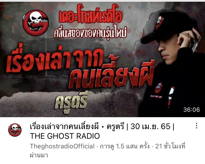 ว่าไงนะคะ tweet media