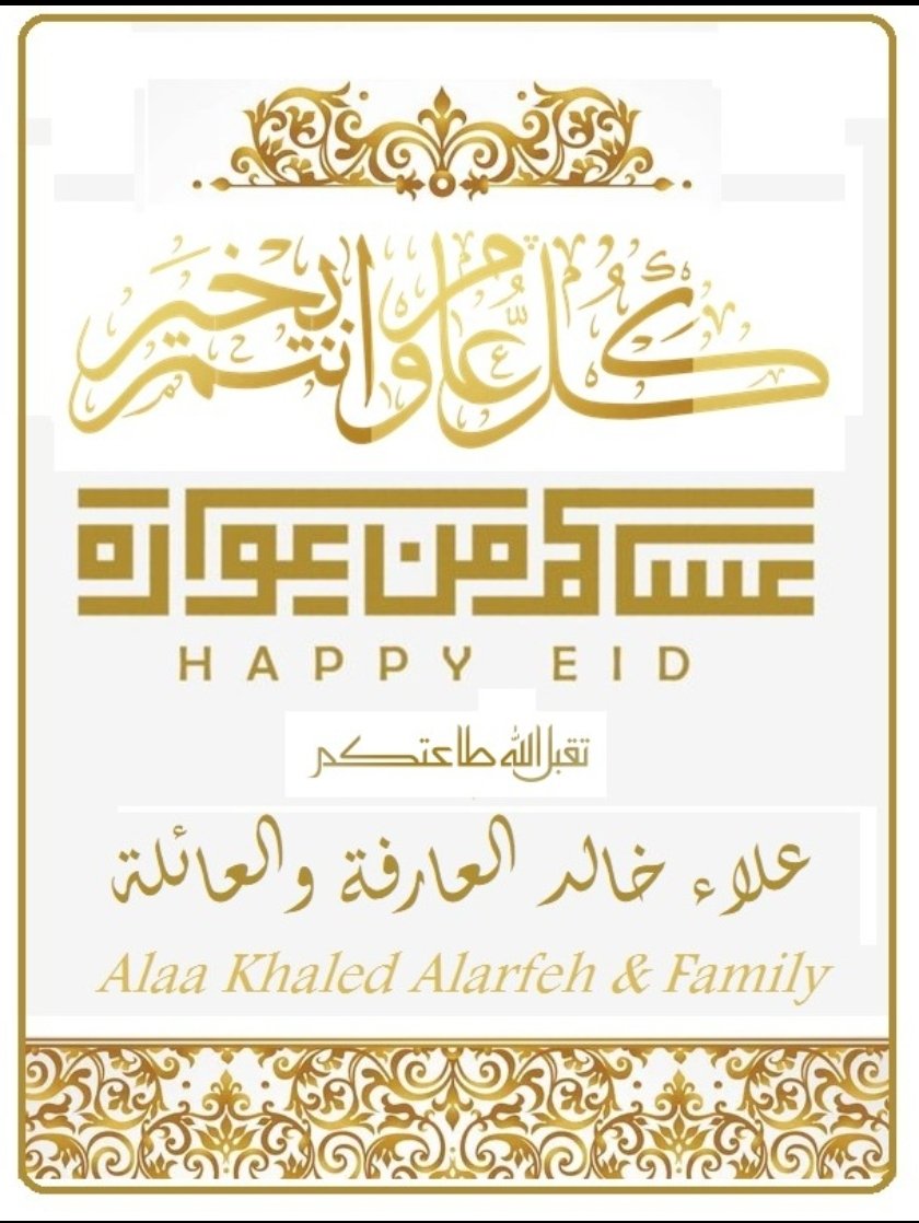 aalarfeh's tweet image. 