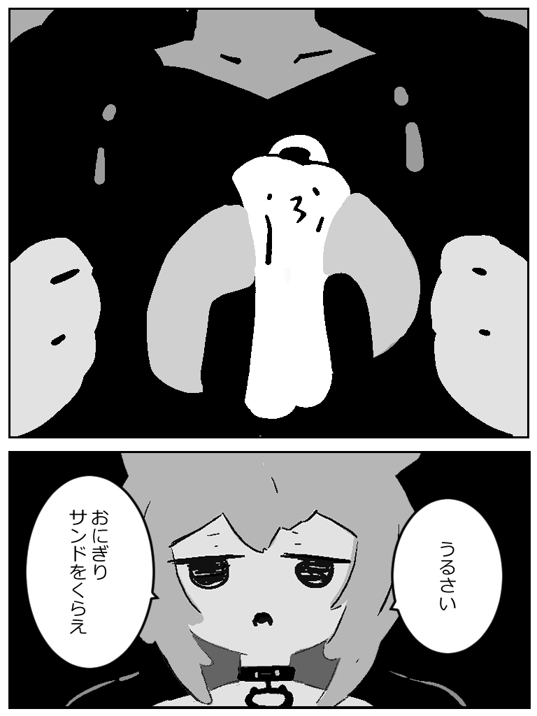 しゅばぴーの原罪2
#プロテインザスバル #絵かゆ 