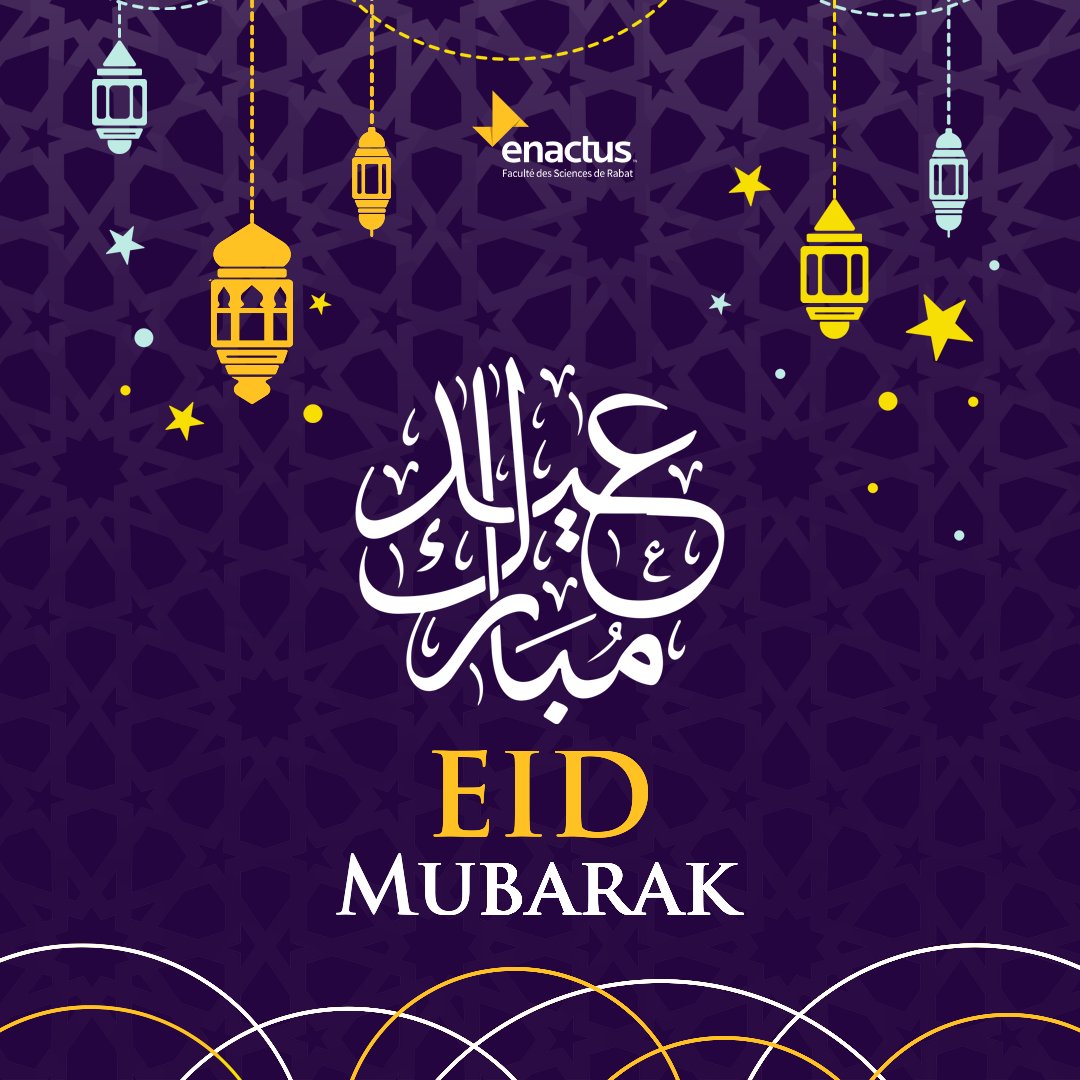 EnactusFSR's tweet photo. La famille d'ENACTUS FSR vous souhaite Eid Mubarak Saïd ❤️

تتمنى لكم عيد مبارك سعيد ENACTUS FSR أسرة ❤️

#Aid_mubarak #Aid_elfitr #Enactus #Enactus_fsr #Ramadan #Motivation #عيد_الفطر_المبارك #EidMubarak https://t.co/C0C8xVUSkE