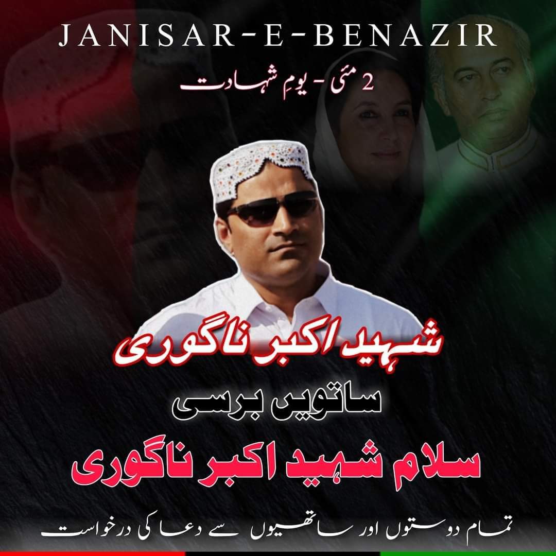 JamshedAlamKha5's tweet photo. Your sacrifice has been written in the golden words. You were the one who waved the party's in the crucial times.

Red salute Akber Bhai ❣️
You will always remember in our hearts. https://t.co/WFv7EJ8peH