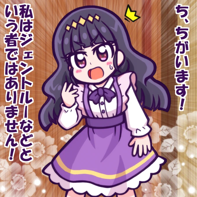 おつかれ会長☆正体ばれルー! | うっかり特捜ギャリバン #pixiv https://t.co/MeOEWj121o 