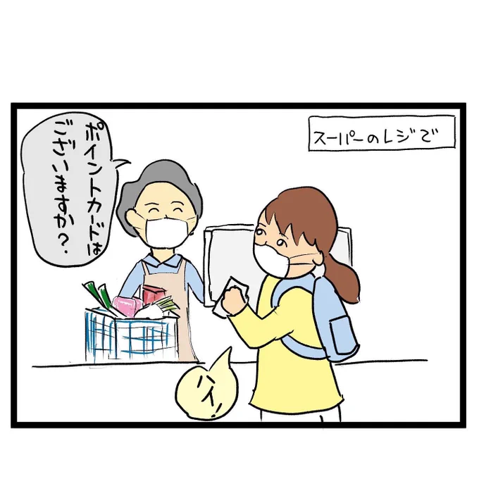 #四コマ漫画
#リュウジのバズレシピ 