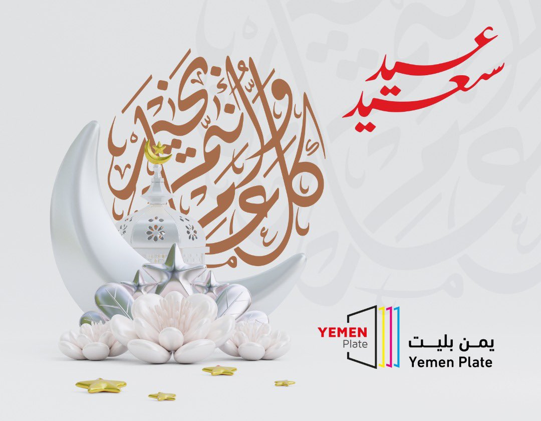 Khalil (@liloshamiri) on Twitter photo 