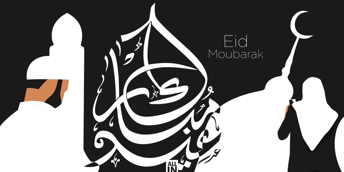 ado_algiers's tweet photo. زينو نهار اليوم صحّ عيدكم 🌙💥 https://t.co/8qxnsnfkAk