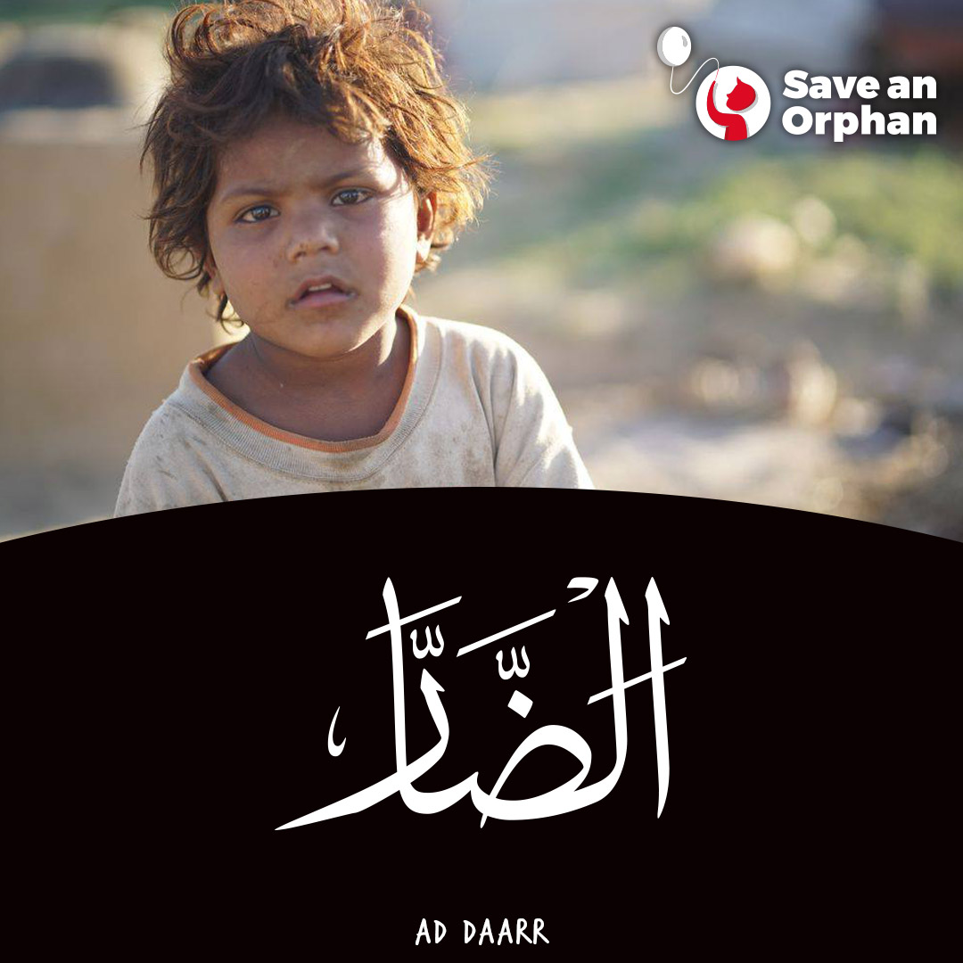 thenamesofallah's tweet photo. #Share this post to earn the rewards of Sadaqah Jariyah.
.
#SaveAnOrphan - Sponsorship Programmes operate in the Asia and Africa to support young children orphaned by war, disease, drought or famine: https://t.co/GJCWFF4NHn
.
91: #AdDaarr #MuslimCharity #Sadaqah https://t.co/ilUzM1Kxhf