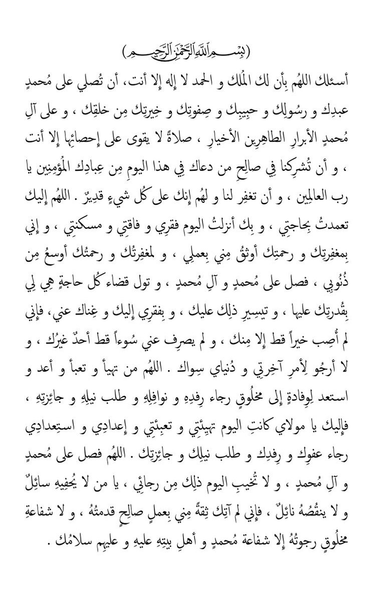 narjen_l's tweet photo. (﷽) الله اكبر الله أكبر لا اله إلا الله والله اكبر الله اكبر ولله الحمد الحمد لله الذي خلق السموات والأرض وجعل الظلمات والنور ثم الذين كفروا بربهم يعدلون ، كذب العادلون بالله المفترون على الله والجاحدون نعم الله وصلوا ضلالاً بعيدا وخسروا خسراناً مبينا 

#نجران_الان 
#عيدكم_مبارك https://t.co/JERihhRvga