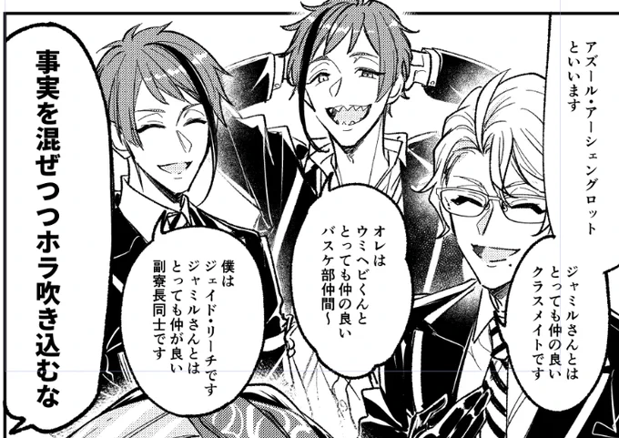 2Cと言いつつトリオですげー出るよ。だってオクタヴィネルだから…………… 