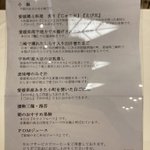 ツイートに含まれる画像