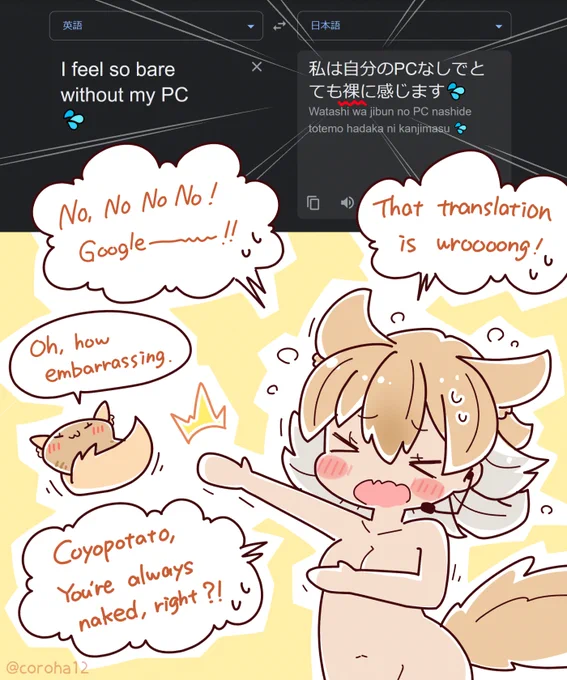 Again Google played a prank on Coyo-chan(ˇωˇ) #coyoart 