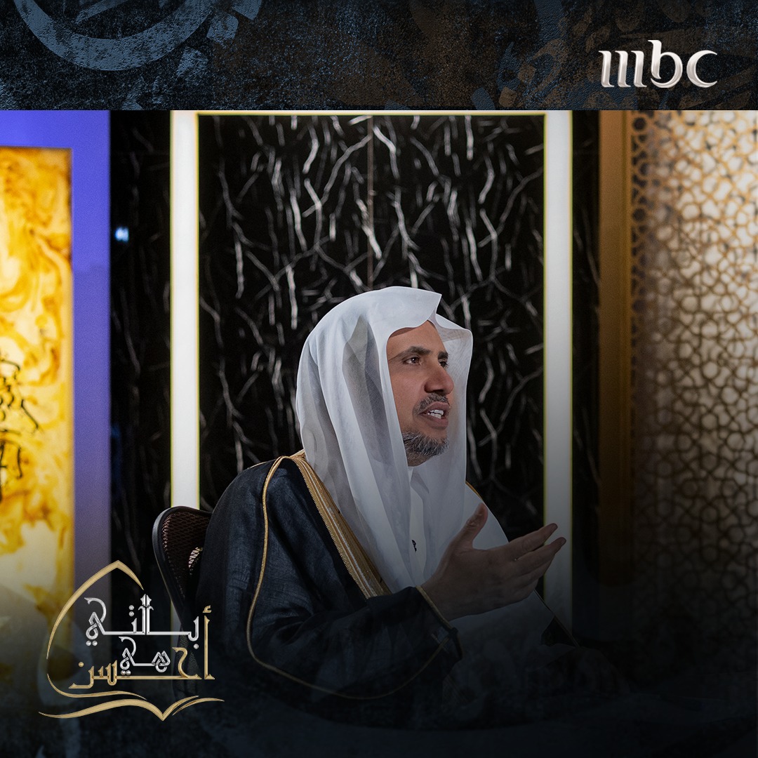 hiaahsanshow's tweet photo. يتقدم فريق #بالتي_هي_أحسن بجزيل الشكر للمشاهدين والمتابعين على كرم المتابعة والتفاعل، وللشيخ الدكتور #محمد_العيسى على ما خصَّصه من جهده ووقته للبرنامج طيلة الشهر الكريم.

وكل عام وأنتم بخير

@MhmdAlissa
@MWLOrg https://t.co/5hQxjeFCxX