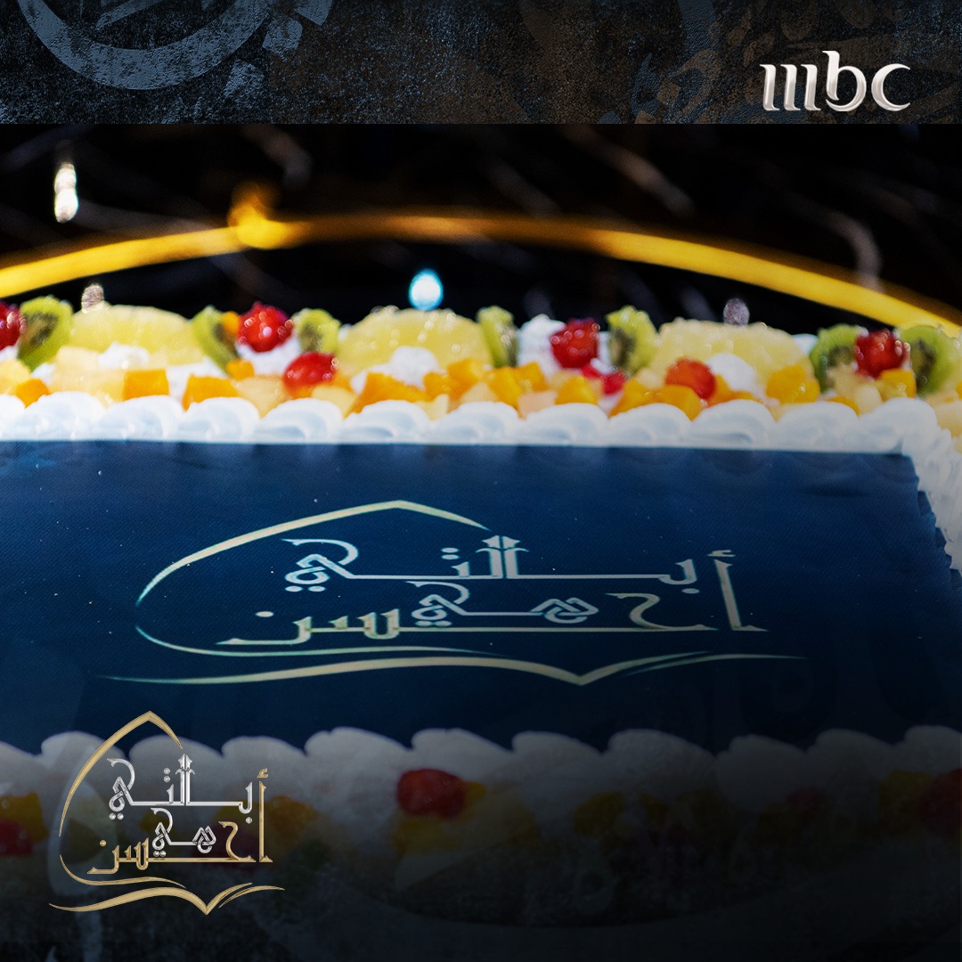 hiaahsanshow's tweet photo. يتقدم فريق #بالتي_هي_أحسن بجزيل الشكر للمشاهدين والمتابعين على كرم المتابعة والتفاعل، وللشيخ الدكتور #محمد_العيسى على ما خصَّصه من جهده ووقته للبرنامج طيلة الشهر الكريم.

وكل عام وأنتم بخير

@MhmdAlissa
@MWLOrg https://t.co/5hQxjeFCxX