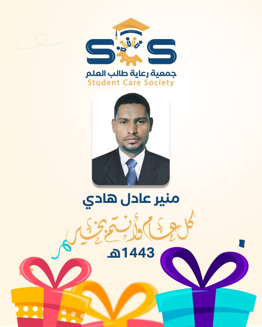 تقبل الله منا ومنكم صالح الأعمال🌹