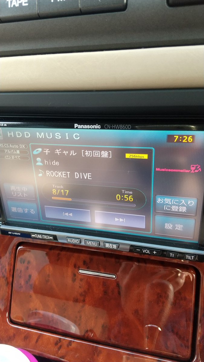 今日は特別な日、朝からこの曲でブチ上げていきますわ
#HIDE #hide